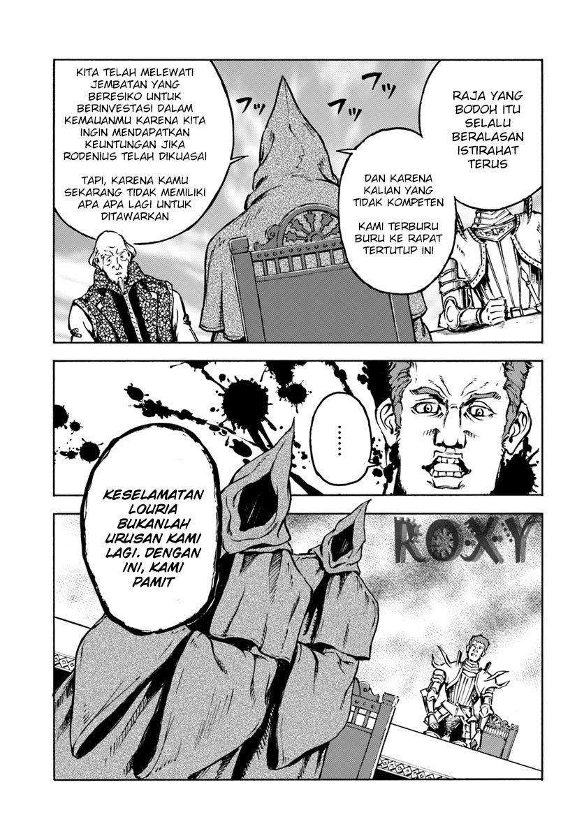 Nihonkoku Shoukan